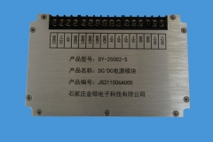 淄博DY-250D2-S模块电源